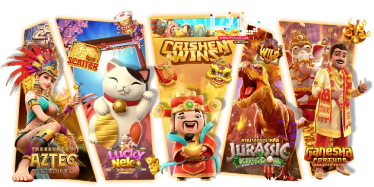 แนะนำเว็บสล็อต แตกง่าย 2025 เว็บไหนที่คนนิยมเล่นมากที่สุด